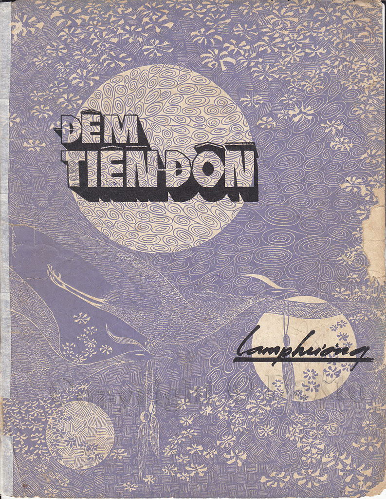 demtiendon - [Sheet] Đêm tiền đồn - Lam Phương